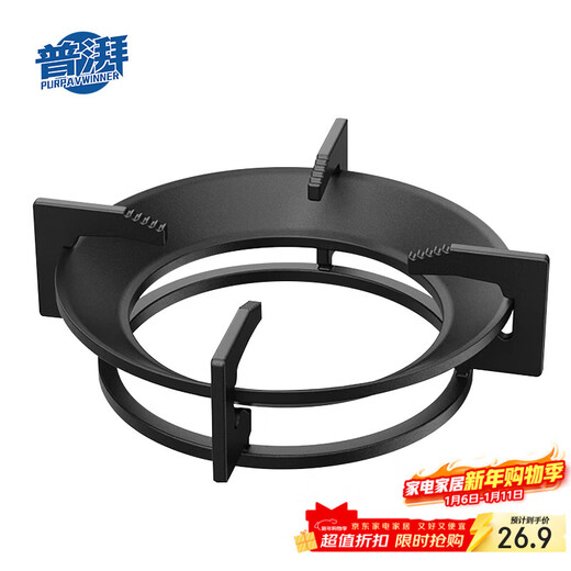 PURPAVWINNER gas stove windproof fire cover embedded 202mm stove natural gas stove stand support anti-slip gas stove bracket