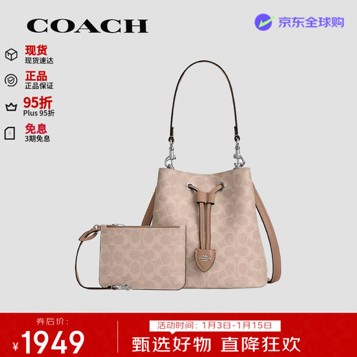 COACH Women's Bag Rowan 22 Bucket Shoulder Bag CBH07 SVPWH New Year Gift