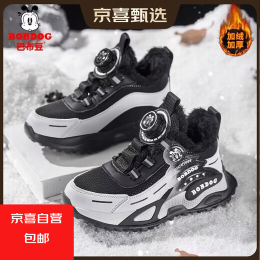 Babudou boys' cotton shoes winter leather and velvet thickened warm children's sports shoes medium and large children's non-slip running shoes black gray thickened cotton 34