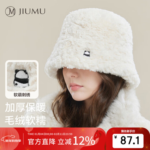 JIUMU теплая рыбацкая шапка из искусственной овечьей шерсти, осенне-зимняя маленькая шляпа-тазик с открытым лицом, шляпа-ведро, зимняя шапка, ветрозащитная и морозостойкая шапка для женщин