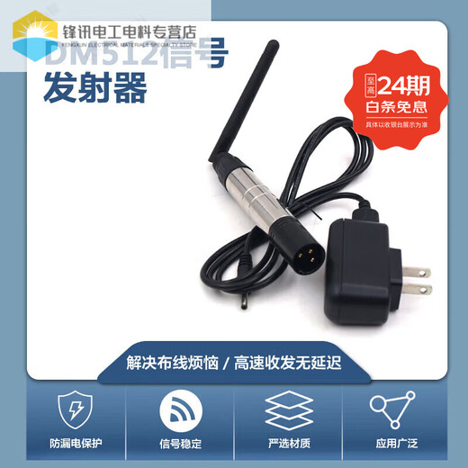 Shantou Lincun Lighting 192 Console Par Light Surface Light DMX512 Controller Lighting Bar Dimming Table Lighting Console +20 Wireless DMX512 Signal Transmitter