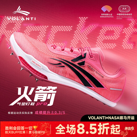 Volandi 10th Anniversary Rocket Air Cushion Spikes Full Palm Carbon Plate Men's and Women's Professional Sprint Competition Physical Exam Training Shoes Track and Field Pink 43