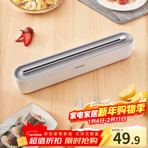 Ecoco kitchen disposable cling film cutter household cling film cover food special cutting box wall hanging refrigerator artifact metal gray with back sticker + free 1 roll of cling film