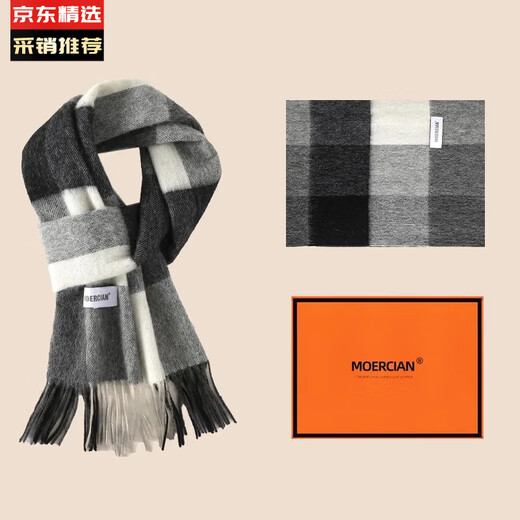 Woolsey pure wool scarf men's winter neck gaiter to keep warm boys' birthday and New Year's gift for dad and husband gift box