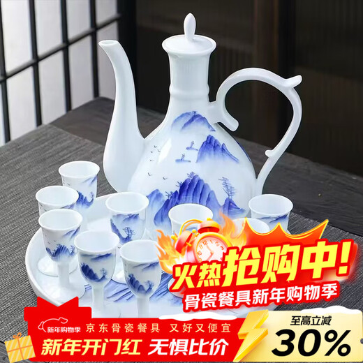 Guoyue Ceramic White Wine Cup Simple Wine Set Home Drinking Glass with Tray Gift Box Wine Jug Tall Wine Glass for Gift Blue and White Landscape Wine Set Gift Box