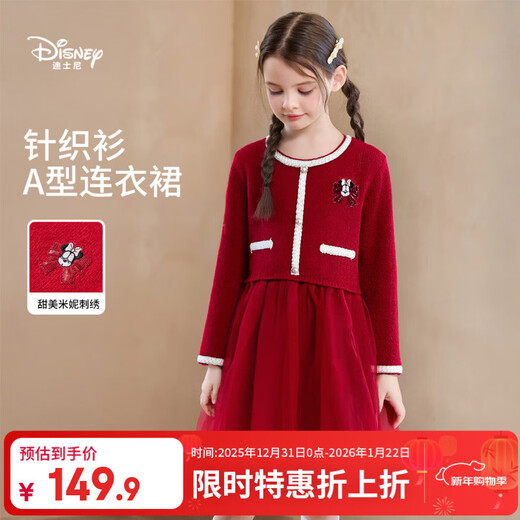 Disney red dress for children, autumn and winter new year clothes, New Year's princess dress, French style small fragrance splicing mesh skirt