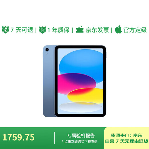 99% new Apple/Apple iPad 11-inch A16 chip 2025 tablet computer (128GB WLAN version/learning, office and entertainment) blue