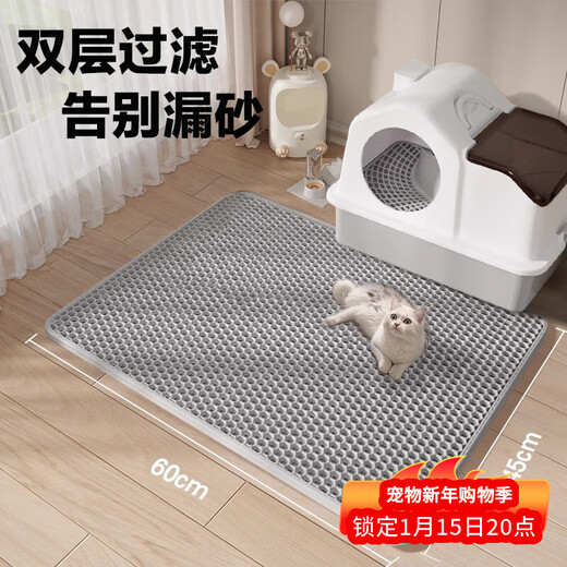 HELLOJOY extra large cat litter box mat is anti-splash and anti-bringing out, thickened double-layer filter sand control mat, wear-resistant and scratch-resistant EVA anti-slip mat