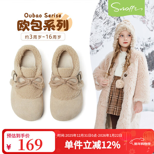 斯纳菲儿童棉鞋女童加绒保暖勃肯鞋小女孩时尚软底可爱毛毛鞋浅卡其27