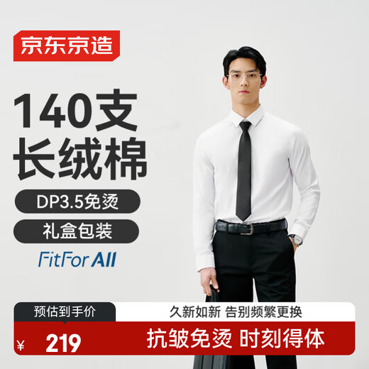 Made in Tokyo, high-end 140-count shirt, men's long-sleeved white shirt 26 New Year Spring Jacket Birthday Gift White 41