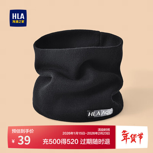 Heilan House neck warm winter warm and cold neck scarf for men commuting and cycling sports thickened warm and cold windproof neck protection with wool tea black
