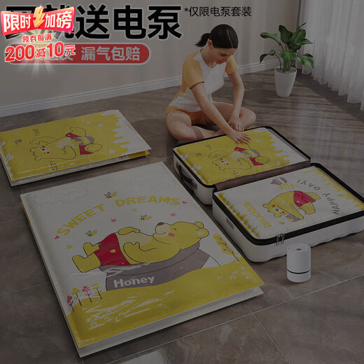 Yusenyi vacuum compression bag quilt clothes storage home quilt bag clothing luggage storage bag store manager recommended 3 extra large + 3 extra large + 3 large power pump combination set