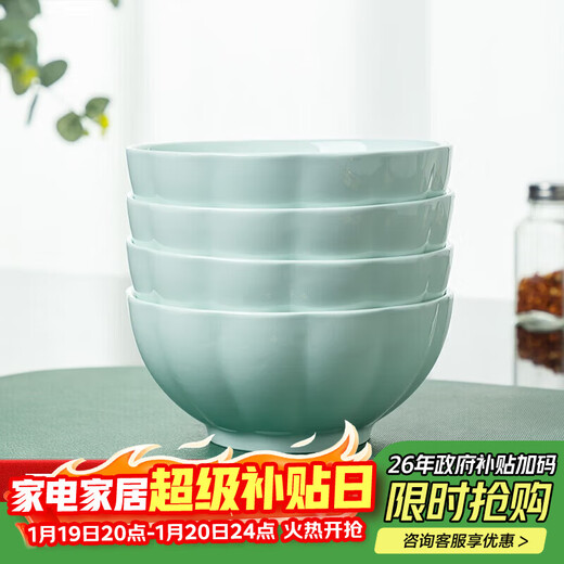Tao Xianghui ceramic noodle bowl household microwave large rice bowl soup bowl 4 shadow celadon 6-inch Jingdezhen instant noodle bowl set