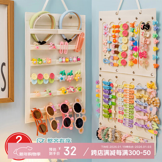 Fanye's children's hairpin storage wall hanging bag hanging rack wall rope rubber band girls hair hoop hairpin hairpin jewelry jewelry box