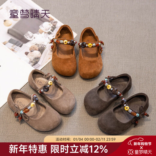 Tongmeng Sunny Girls Birkenstock Shoes 2026 Spring New Children's Shoes Girls Little Princess Leather Shoes Peas Shoes Soft Sole Shoes
