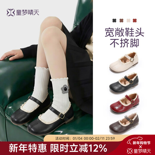 Tongmeng Sunny Girls Red Small Leather Shoes 2030 Spring New Children's Princess Shoes Girls' Single Shoes Girls' New Year Shoes