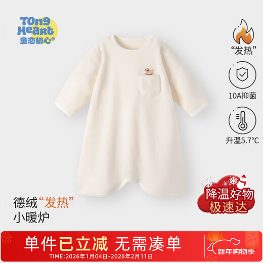 Childlike love, DeRong baby pajamas, autumn and winter home clothes, sleeping bags, warm baby pajamas, jumpsuits, newborn clothes