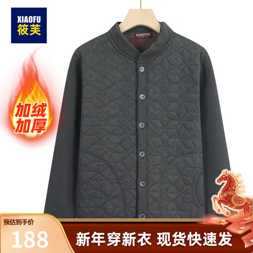 Xiaofu dad autumn and winter velvet thickened cardigan elderly men's warm tops middle-aged and elderly grandfather's home coat