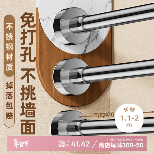 Added stainless steel telescopic rod clothes drying rod without punching balcony bathroom curtain shower curtain rod wardrobe support rod clothes drying rod
