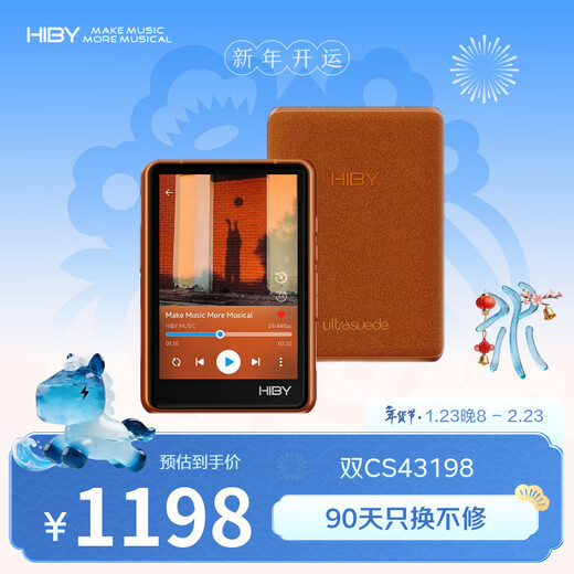 HiBy R3ProII Haibei lossless music player pure tone MP3 HD HIFI hard decoding DSD two-way Bluetooth small tail portable walkman orange