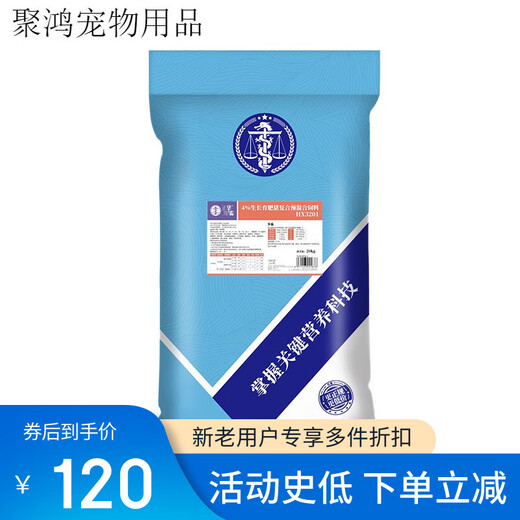Huazhu 4% growing and fattening pig premix small, medium and large pig compound premix feed skeleton pigs eat 1 bag of growing and fattening pig premix 40Jin Jin equal to 0.5kg