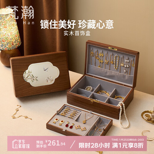 Fanhan solid wood jewelry box new style Chinese jewelry box Valentine's Day gift high-end exquisite jewelry storage box New Year's gift Yuezhi double layer large size with lock black walnut