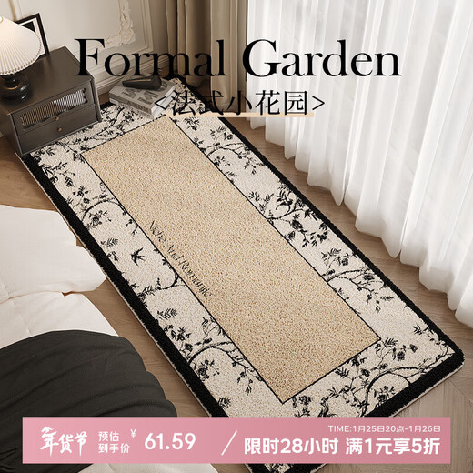 Saint Valentine carpet living room bedroom bedside carpet non-slip thickened cooling plush blanket minimalist style 80*160cm
