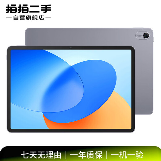 99 % neuer Hi MatePad 11,5-Zoll-Tablet-Computer, hoher Bürsten-Augenschutz, Vollbild, Schülerlernen, Office-Entertainment-Tablet 8+128 GB WLAN, Space Grey