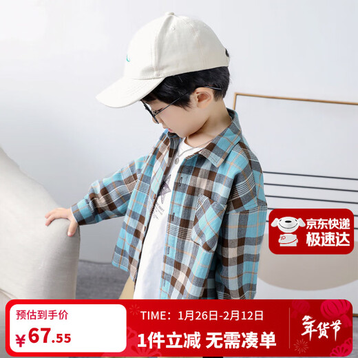 Duojia Boys' Plaid Long-Sleeved Shirt 2025 Spring and Autumn Model Korean Style Fashionable Children's Soft Waxy Top for Medium and Large Children