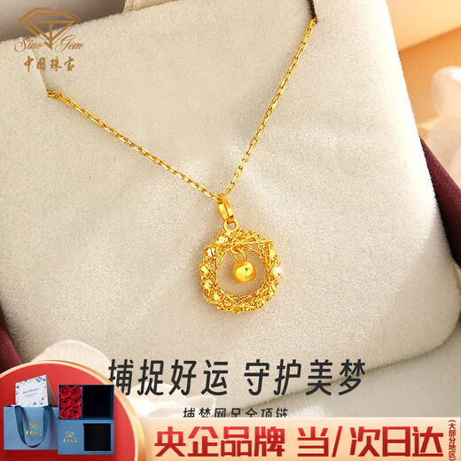 Chinese Jewelry Birthday 214 Valentine's Day Gift for Girlfriend Gold Pendant Pure Gold Mobius Pendant Dreamweaver Necklace