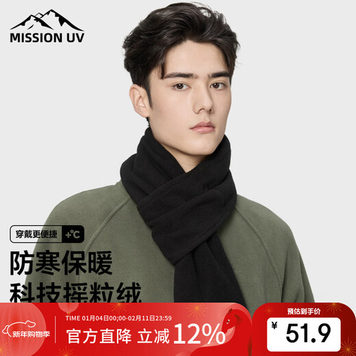 MISSION UV polar fleece small scarf for men in autumn and winter, men's warm neck scarf for boys, winter outdoor lightweight neck protection short scarf