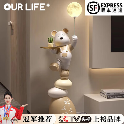 Ole's Shi Lai Run Violent Bear Floor-standing Decoration Light Luxury Living Room TV Cabinet Sofa Next Decoration Housewarming Gift Violent Bear + Shi Lai Run Base Height 149CM