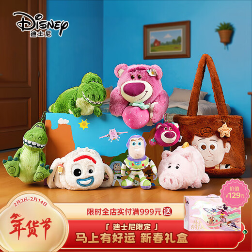 Disney Toy Story doll gift box, Strawberry Bear and other 8 classic character toys for girls and children New Year gifts