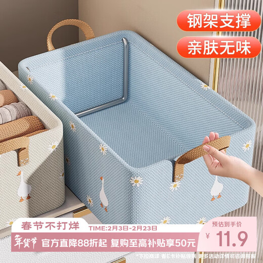 Hear Time Wardrobe Storage Box Clothes Storage Box Storage Basket Storage Box Layered Artifact Thickened Fabric Blue 26L