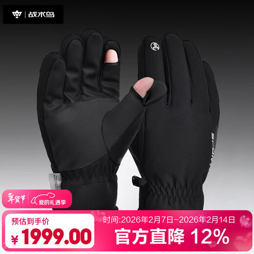 Tactical Bird (finger set) Thinsulate cotton winter warm gloves for men's cycling cold protection large size fishing with exposed fingers and touch screen