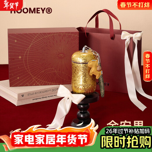 HOOMEY Apple Titanium Cup Pure Titanium Insulated Cup Christmas New Year Holiday Gift New Year's Eve Gift Titanium Water Cup for Wife Water Cup Jin Anguo Gift Box 280ml