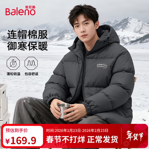 Baleno cotton coat men's 2025 winter warm and cold-proof hooded thickened cotton jacket loose casual men's cotton coat men's jacket