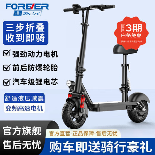 Permanent electric scooter, foldable brushless lithium battery, long battery life, foldable scooter, enlarged basket, comfortable saddle, grocery shopping artifact, can be placed in the trunk, portable electric scooter, technology black - upgraded double shock absorption - free riding gift pack 15Ah high-end lithium battery A-class battery - battery life of about 70KM