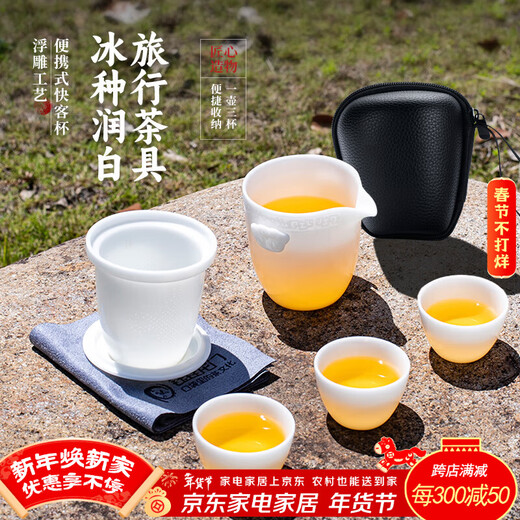 Yuquan Longmen Bingzhong Runbai Travel Tea Set Dehua White Porcelain Outdoor Car Portable Quick Cup One Pot and Three Cups Tea Set Set Bingzhong Runbai Travel Tea Set One Pot and Three Cups