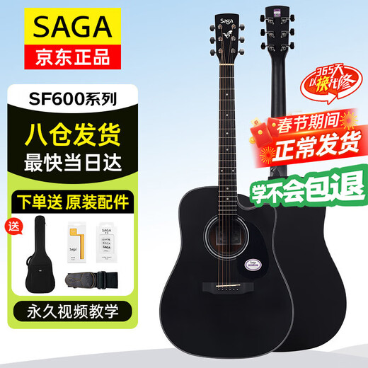 SAGA Guitar Spruce Wood SF600CBK Black Entry-Level Folk 41-inch Guitar Recommended for Beginners with Gift Pack Teaching