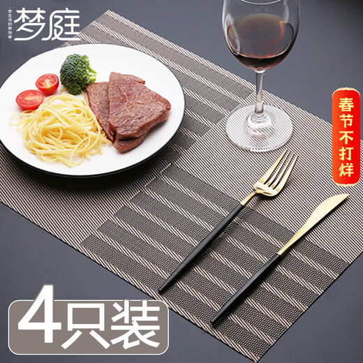 Mengting dining table mats, coffee table mats, Western food mats, table mats and coasters, anti-scalding, heat-insulating mats, 4 pieces, 45*30cm 3027