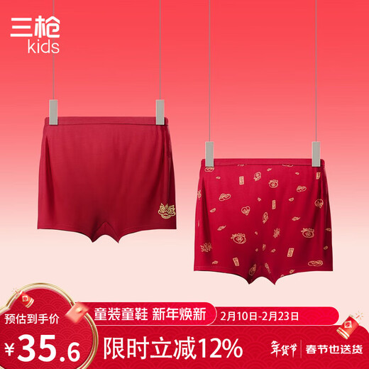 Sangun Children's Clothing Category A Jiqing Big Red Girls' Medium and Large Children's Boxer Pants (2 pieces) Set 2 170