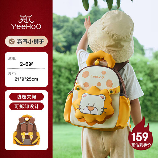 YEEHOO Kindergarten School Bag Boy Children's School Bag Boy Elementary School Backpack Toddler Lightweight Outdoor Travel Backpack