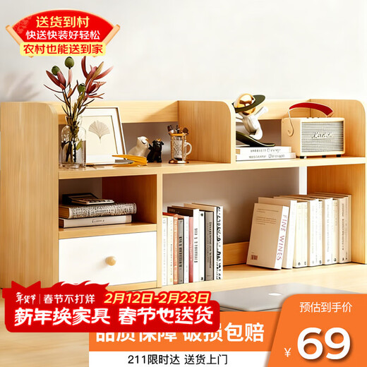 Shanshan Wooden Art Bookshelf Desktop Desktop Storage Rack Desk Multi-layer Bookcase Simple Display Rack Storage Rack Study Desk Storage Rack