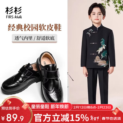 Shanshan Boys Leather Shoes Soft Sole Children's Black British Style Performance Suit Boys Performance Shoes Black 35