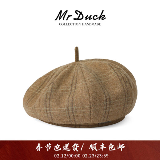 Mr DUCK's new woolen women's French octagonal beret, retro plaid, fashionable and versatile, upgraded hat shape to make your face smaller, amber beige brown (beret)-MW56739 M (suitable for 55-56cm head circumference)