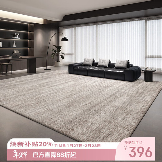 Budisi autumn and winter plush carpet living room light luxury bedroom large area thickened sofa high-end no-wash wipeable gray waterproof flow shadow anti-stain imitation cashmere 200*300CM versatile recommended size