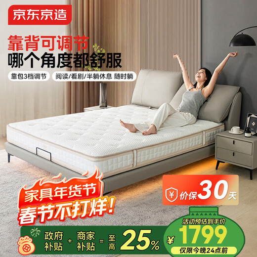 Beidao leather suspension bed made in Tokyo, North American cowhide reclining backrest, solid wood frame, master bedroom double bed 1.5 2 meters