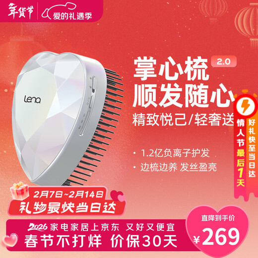 Lena Wireless Hair Straightening Comb Negative Ion Smooth Styling Massage Comb 3-in-1 Mini Portable Fluffy Comb Does Not Damage Hair Straightening Inner Buckle New Year Gift F15 Aurora Colorful