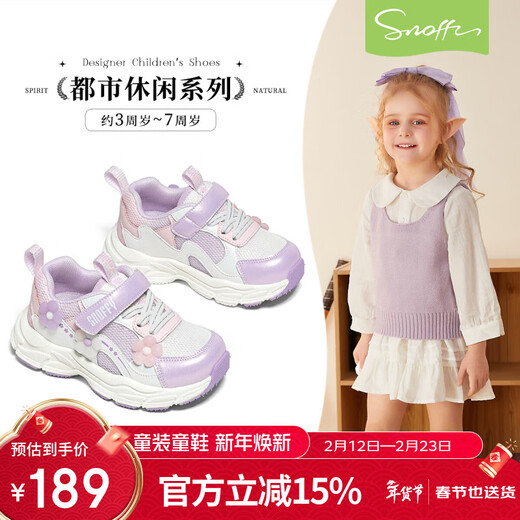 Snafy Girls Casual Shoes Spring Children's Mesh Breathable Sports Shoes Little Girls Light Outdoor Shoes Purple/White 27